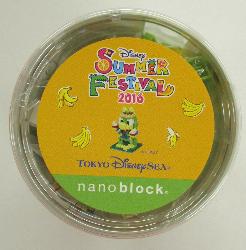 Tokyo Disneysea ナノブロック Summer Festival16 Jose Carioca 16 まんだらけ Mandarake