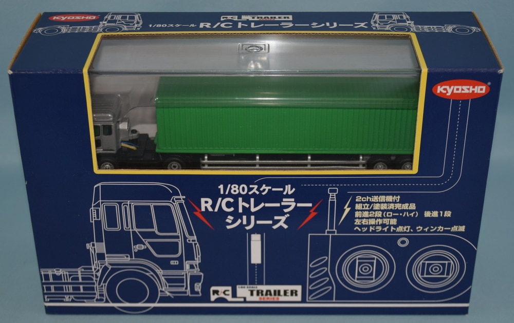 京商 1/80 R/Cトレーラーシリーズ 三菱 スーパーグレート - トイラジコン