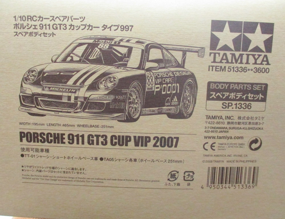 タミヤ 1/10RCカースペアパーツ ポルシェ 911 GT3 カップカー タイプ