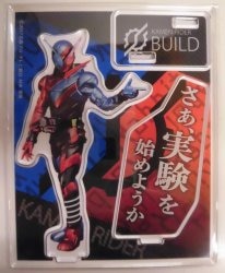 アクスタコレクション 仮面ライダー平成Ver.B BOX