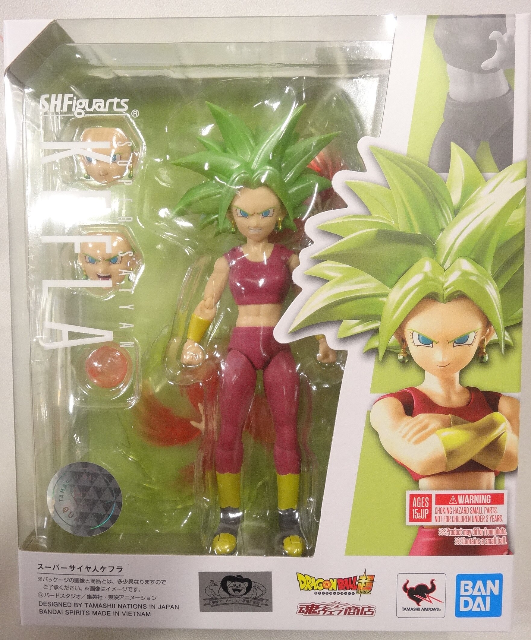 BANDAI SPIRITS S.H.Figuarts ドラゴンボール超 スーパーサイヤ人