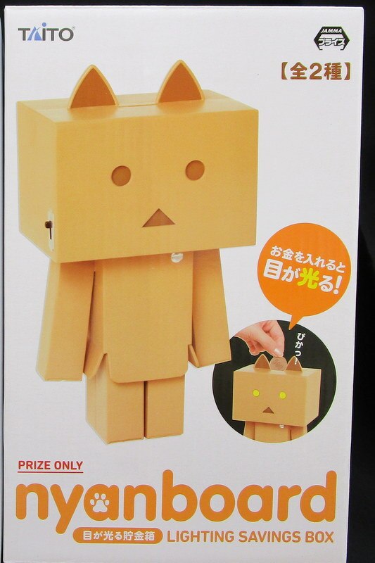 タイトー よつばと ダンボー ニャンボー 目が光る貯金箱 Nyanboard Danboard Lighting Savings Box Mandarake Online Shop