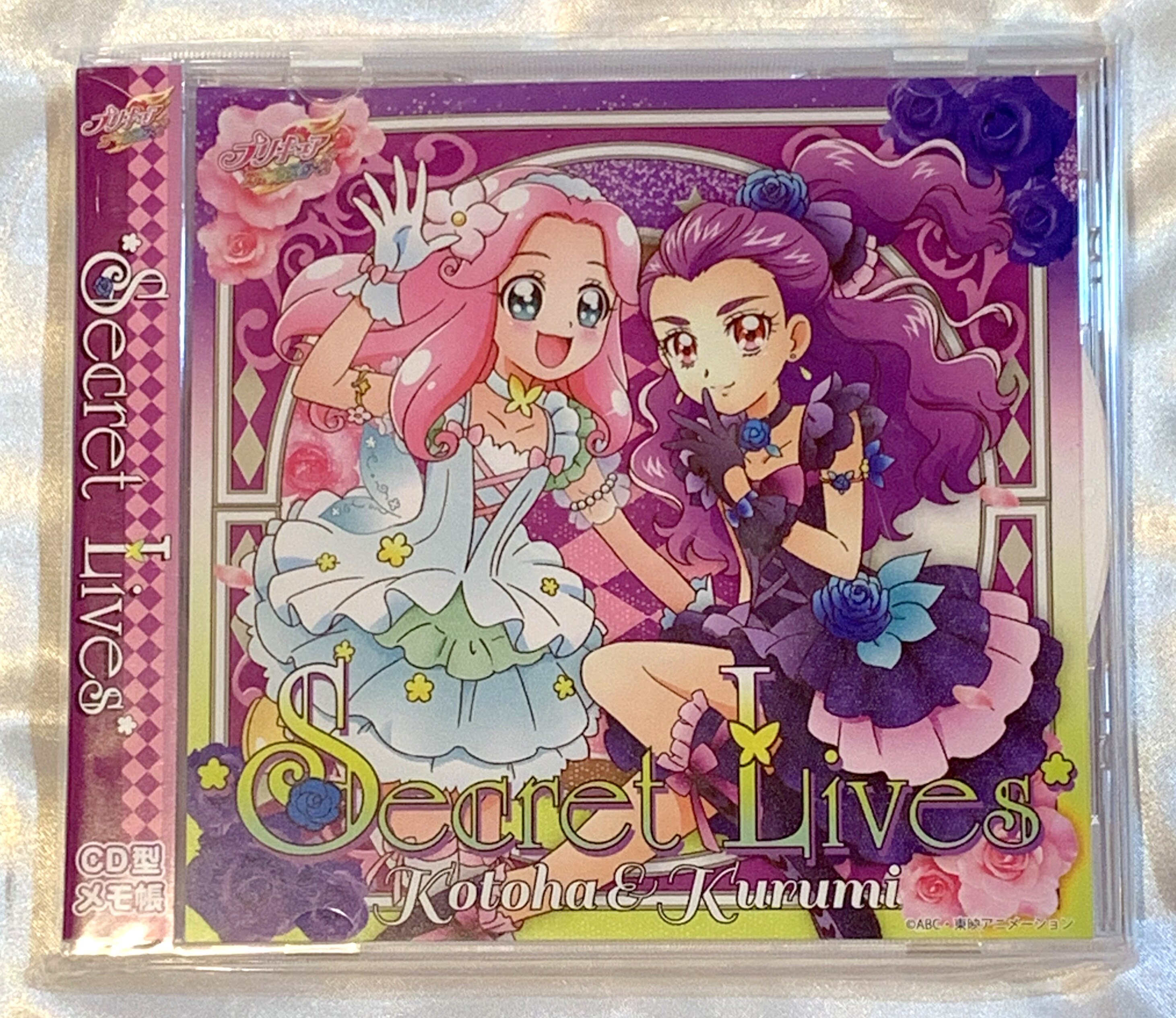 Begin掲載 プリキュア アイドルプリキュア CD型メモ ダークパーティー