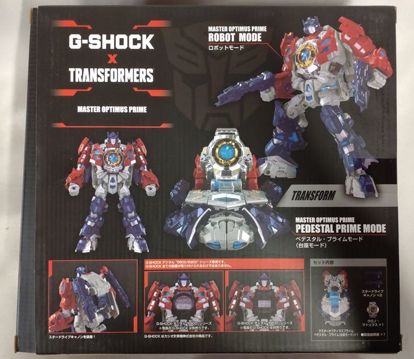 takara tomy g shock