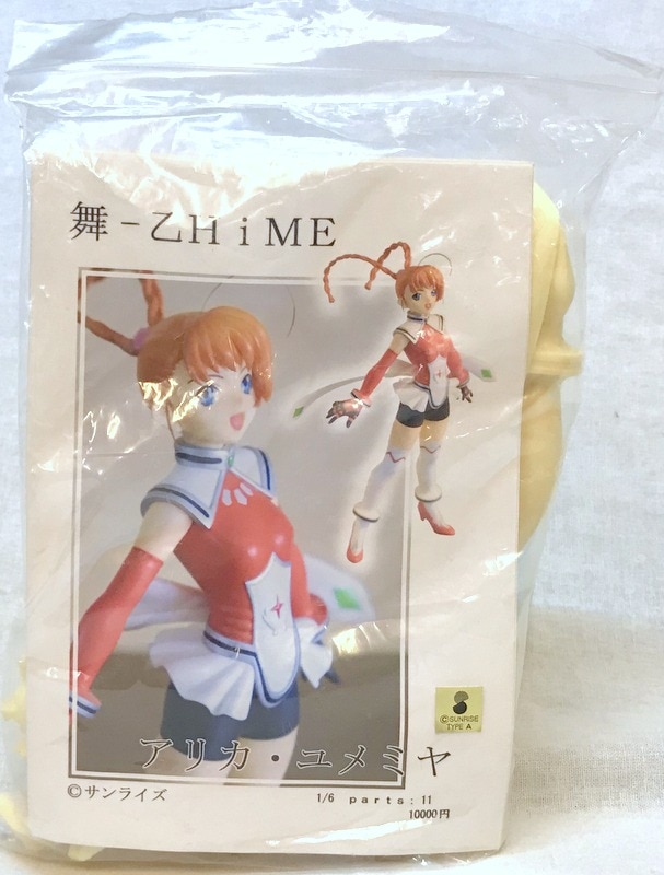 MINE 舞-乙HiME 1/6スケールレジンキャストキット アリカ・ユメミヤ