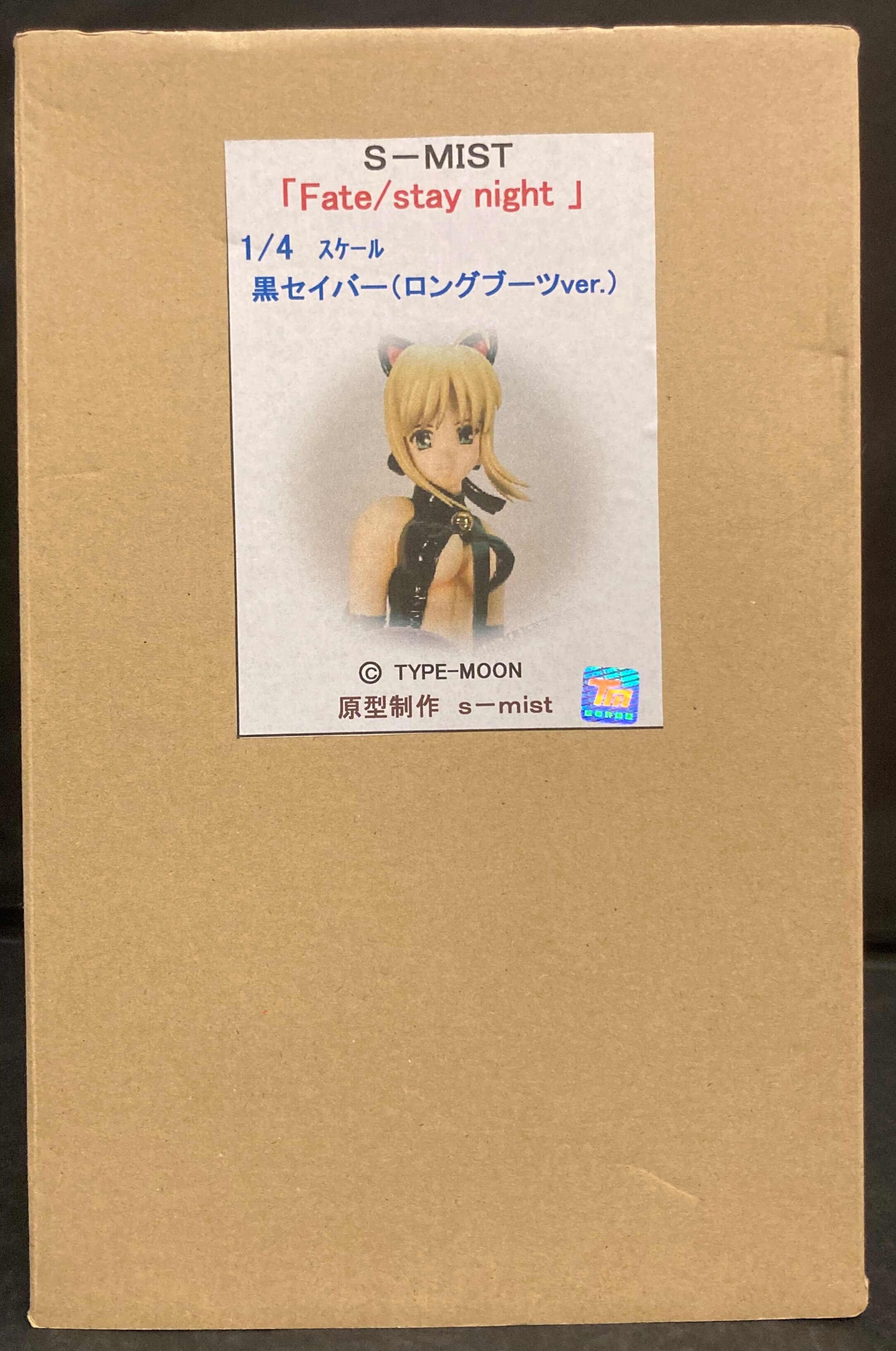 S-MIST Fate 黒 セイバー ロングブーツver ガレージキット S-MIST Fate 黒 セイバー ロングブーツver ガレージキット 【公式通販】