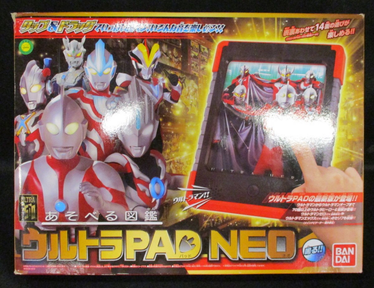 バンダイ ウルトラマンネオ ウルトラマンネオ ウルトラPAD NEO