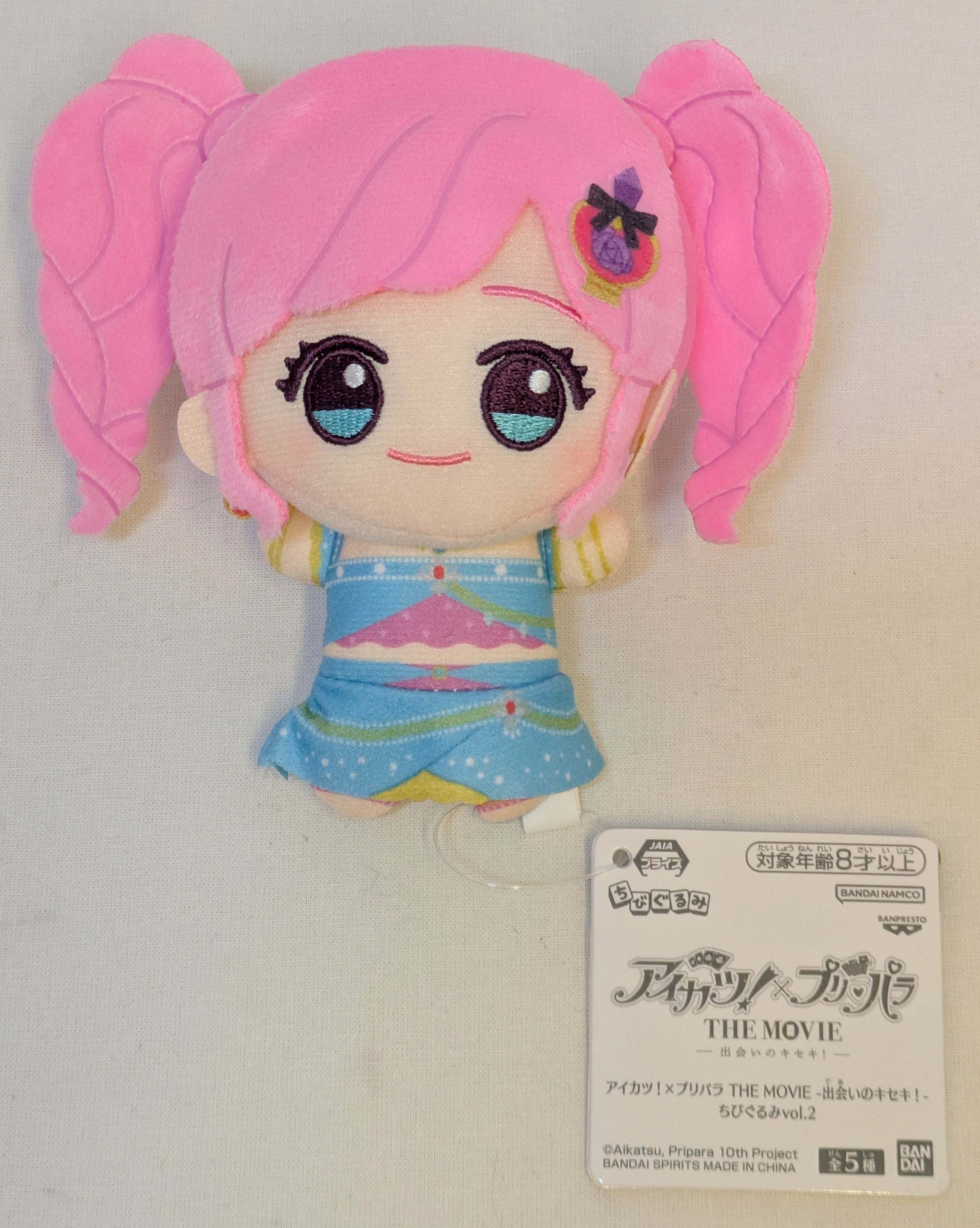 Bandai Spirits Chibigurumi vol.2 Aikatsu! ×PriPara! The Movie: Encounter Kiseki! ~ Madoka Amaha