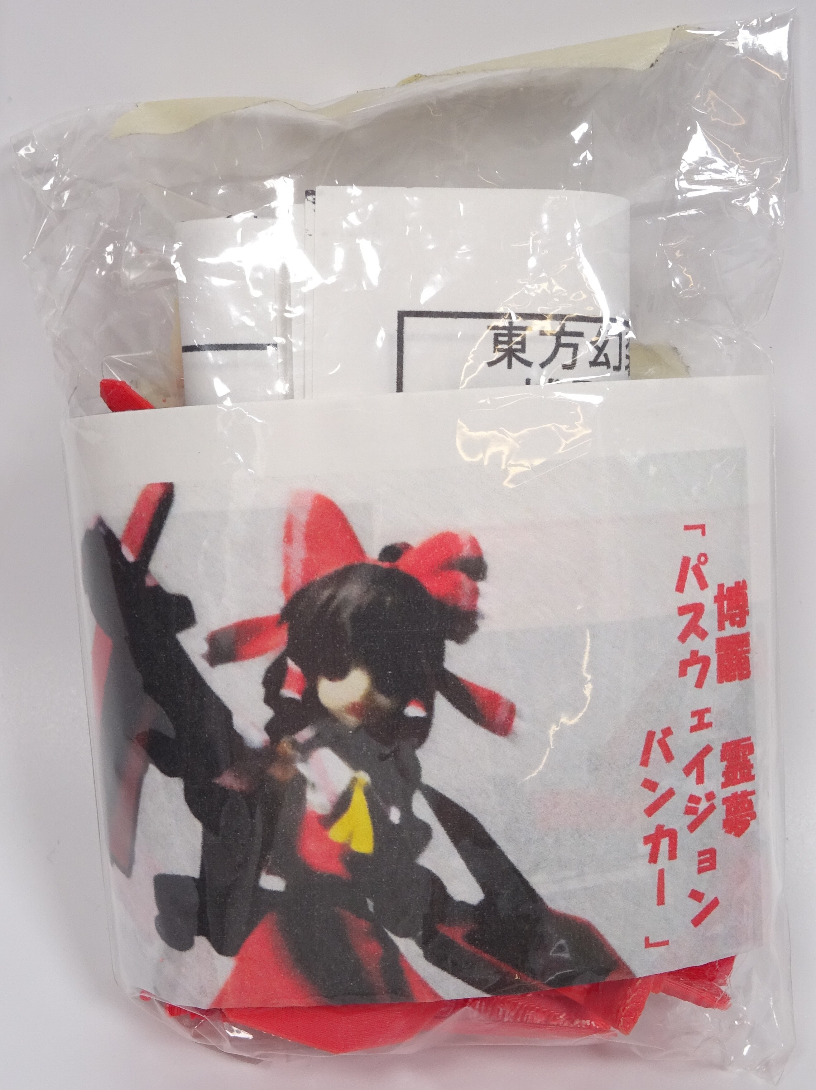 幻想工房 仮 東方project 東方幻装姫 3dプリンタ作成figma改造用キット 博麗霊夢 パスウェイジョンバンカー 1 まんだらけ Mandarake