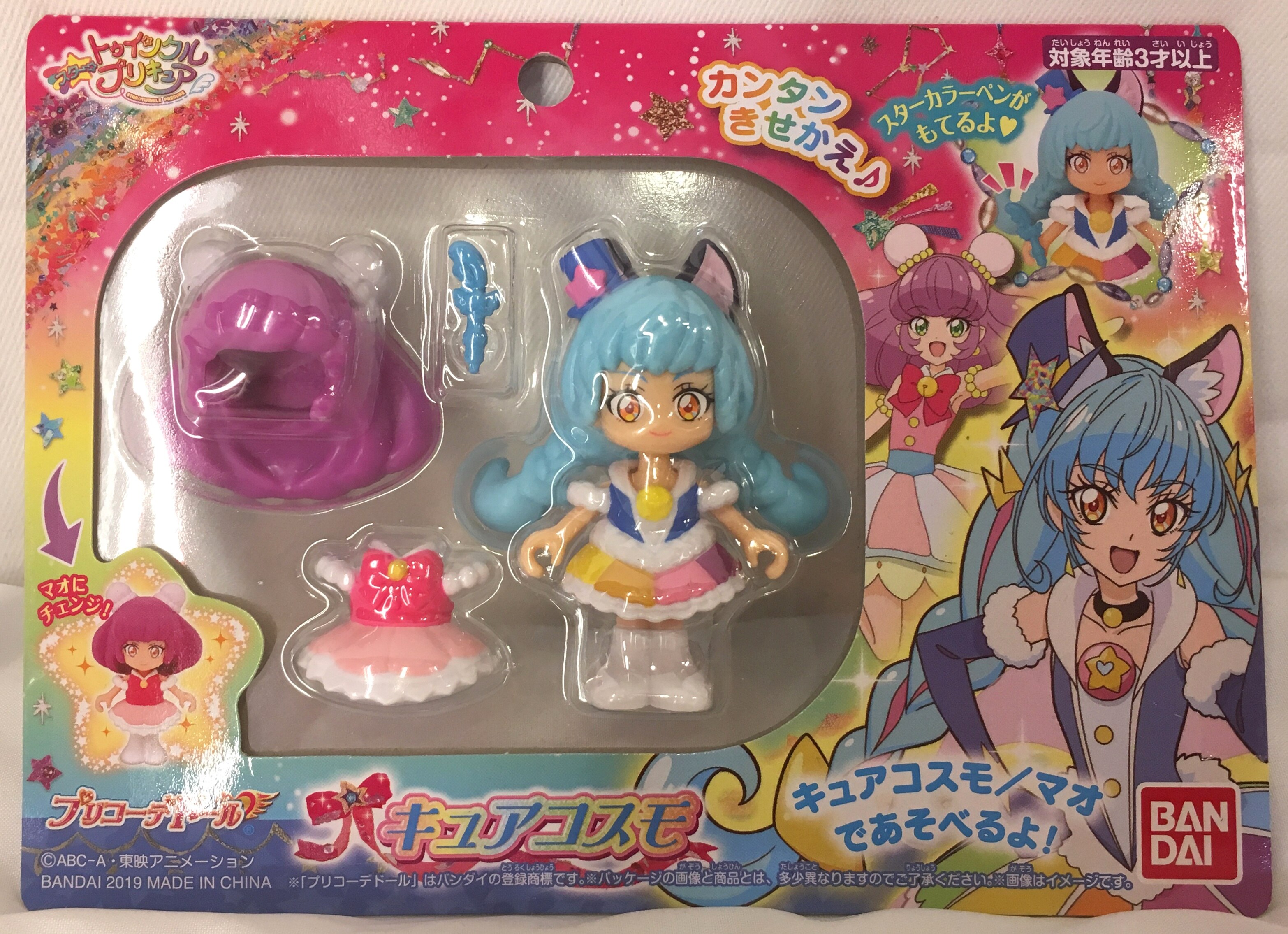 バンダイ プリコーデドール スター トゥインクルプリキュア キュアコスモ まんだらけ Mandarake