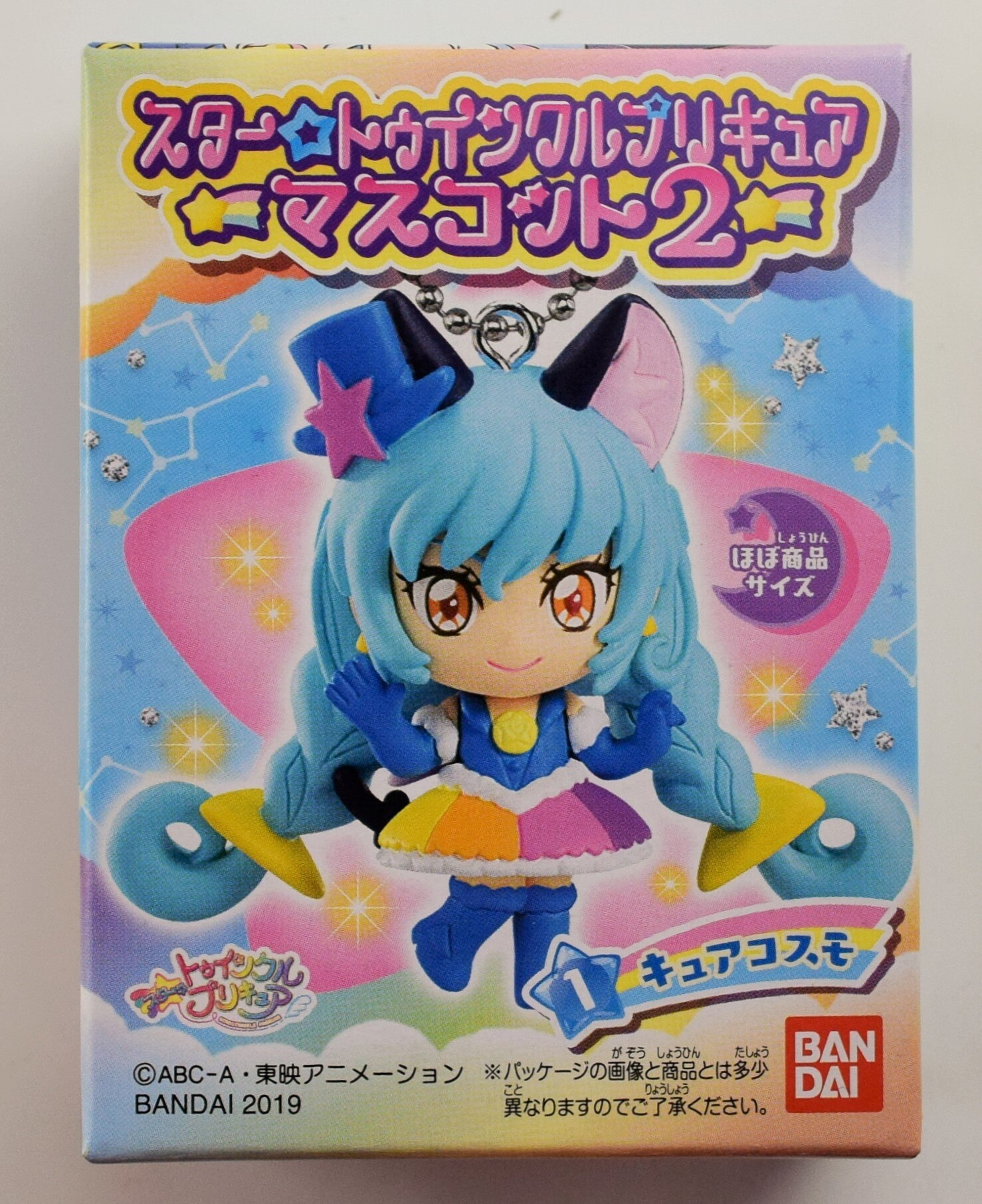 バンダイ スター トゥインクルプリキュア マスコット2 1 キュアコスモ まんだらけ Mandarake