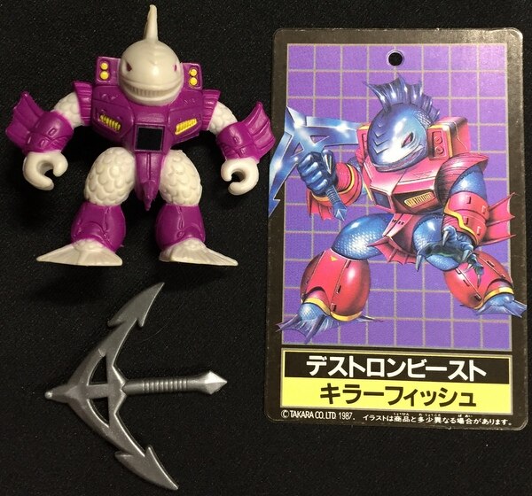 ビーストフォーマー クリスタルキラーフィッシュ キラーフィッシュ