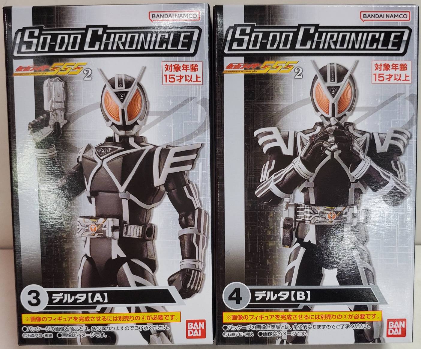 バンダイ SO-DO CHRONICLE 仮面ライダーファイズ2 仮面ライダーファイズ 仮面ライダーデルタ 3+4セット まんだらけ  Mandarake