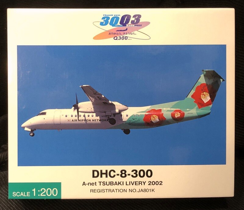 ダイキャスト A-net DHC-8-300 「つばき」1/200エンタメ/ホビー