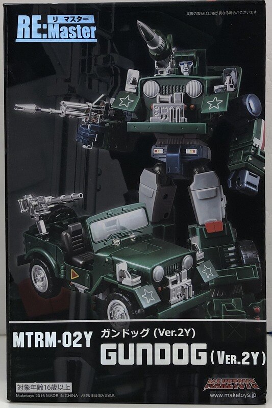 MAKETOYS GUNDOG / ガンドッグ Ver. 2Y MTRM-02Y-