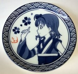 有田焼 豆皿