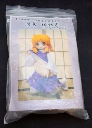 ありぬの工作部屋
