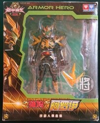 Armor warrior