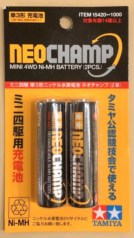 １５４２０ ミニ四駆 単3形ニッケル水素電池 ネオチャンプ(2本) - ミニ四駆