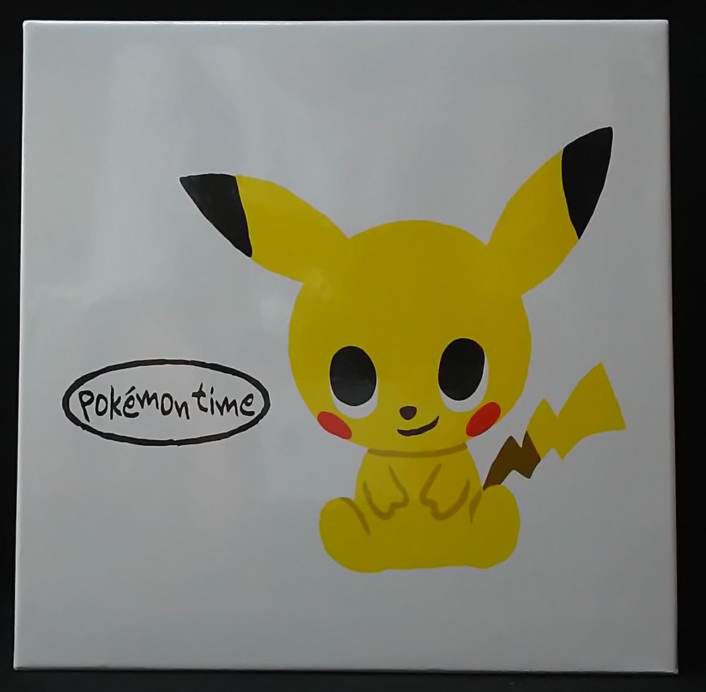 ポケモン ポケットモンスター Pokemon Time ぬいぐるみ ピカチュウ Pikachu まんだらけ Mandarake