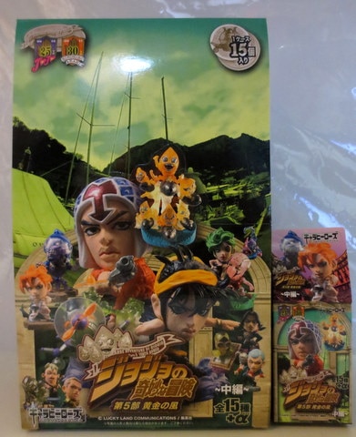 特典 袋未開封 ジョジョ キャラヒーローズ フィギュア アイリン 