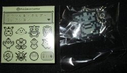 アクリルキーホルダーコレクション ドット