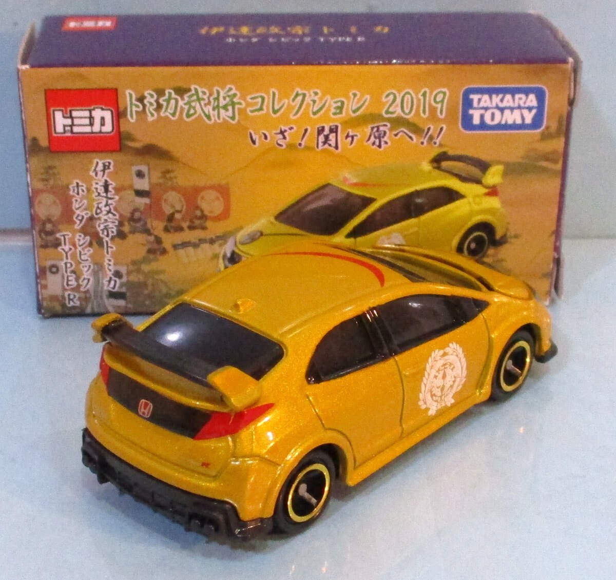 Takaratomy トミカ武将コレクション 2019 ホンダ シビックtype R 伊達政宗 車両のみ まんだらけ Mandarake