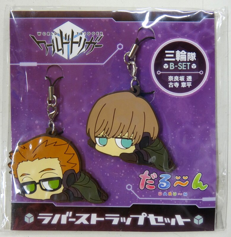 Movic Rubber Strap Set Miwa Corps B Set Mandarake 在线商店