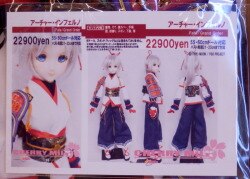 ありある商品 CHERRY MiLK ドール衣装 Fate/Grand Order アーチャー