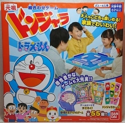 まんだらけ通販 ドンジャラ