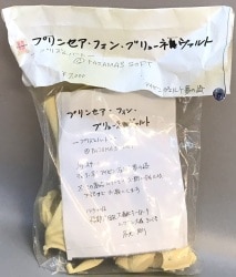 アイゼンヴェルケ夢の崎