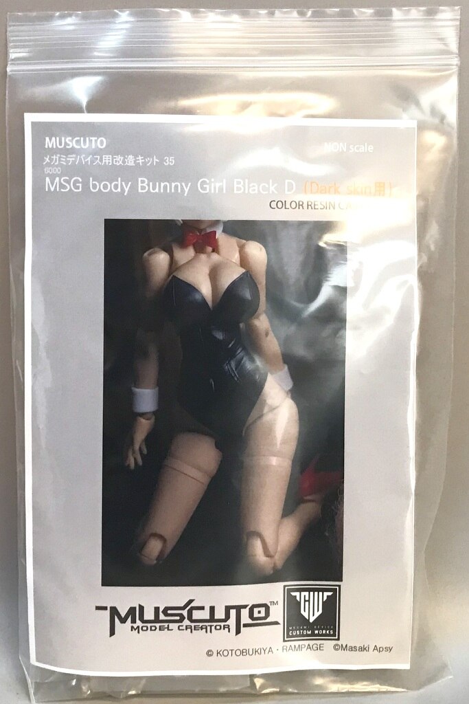 MUSCUTO メガミデバイス用改造キット MSGbody BunnyGirl Black D