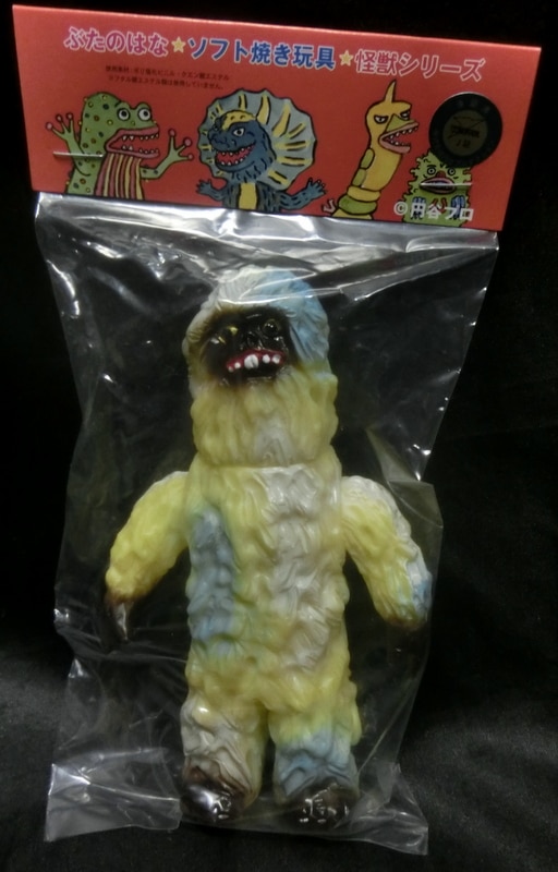 ぶたのはな ソフト焼き玩具怪獣シリーズ ウーソフビウルトラマン