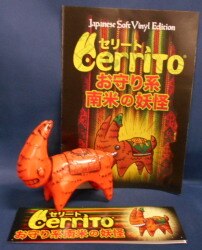 Amulet-based South America specter