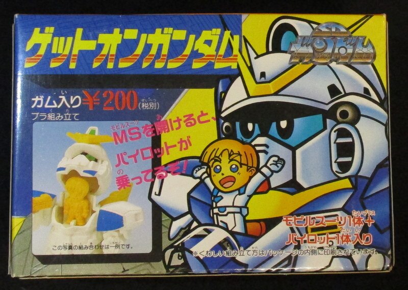 ゲットオンガンダム全5種 ゲットオンガンダム全5種