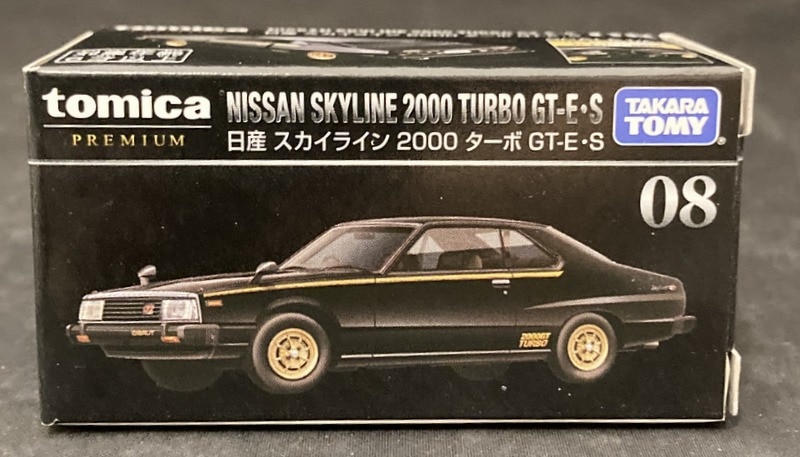タカラトミー トミカプレミアム トミカ 日産 スカイライン 00 ターボ Gt E S 08 まんだらけ Mandarake