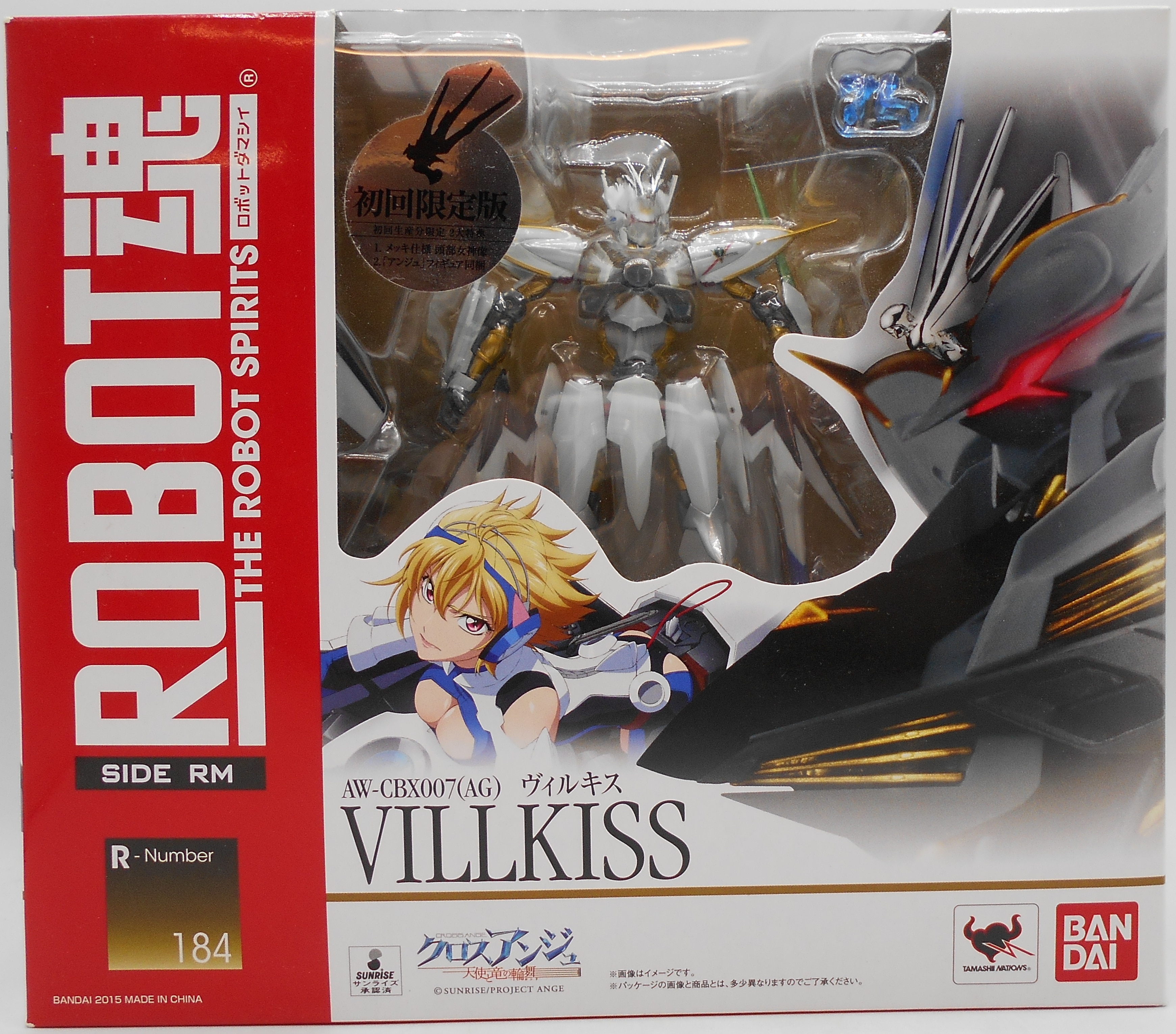 TAMASHII NATIONS Bandai Robot Spirits Villkiss Cross Ange Rondo of Angel  and Dragon Action Figure