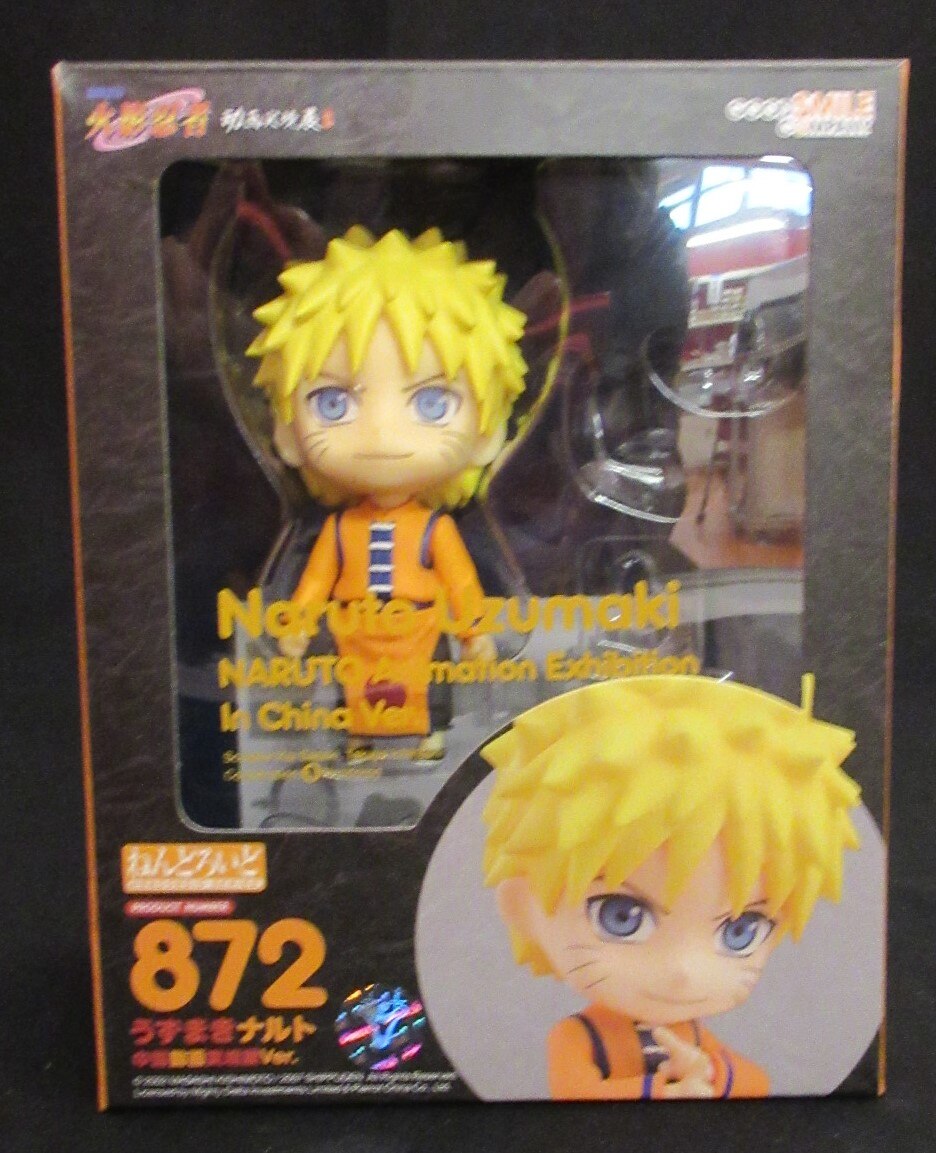 Nendoroid Naruto Uzumaki: NARUTO Animation Exhibition in China Ver.