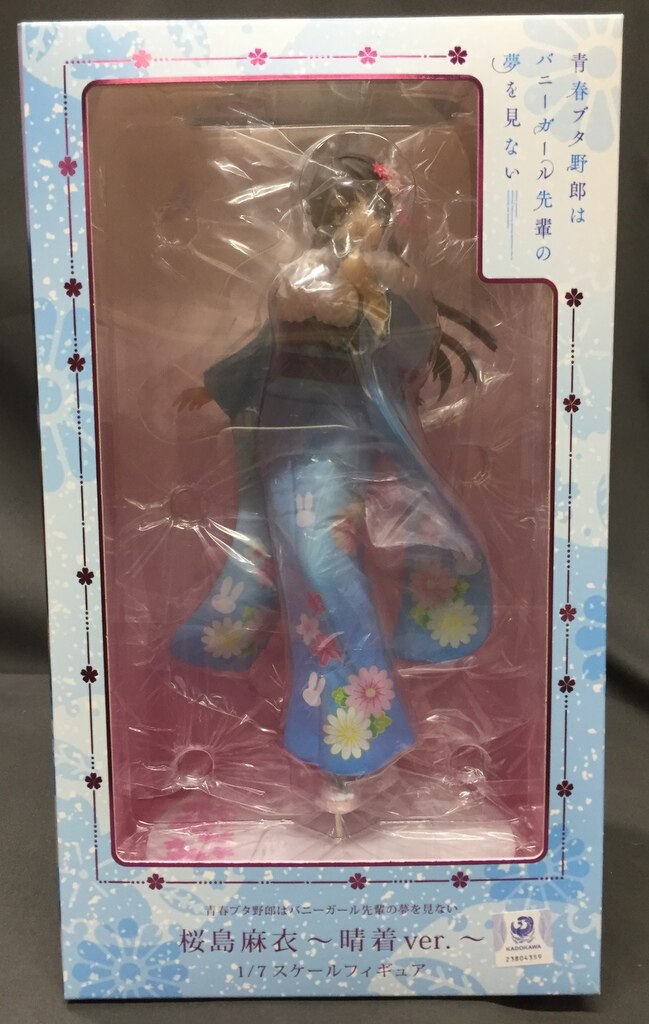 アニプレックス 桜島麻衣 晴着ver | まんだらけ Mandarake