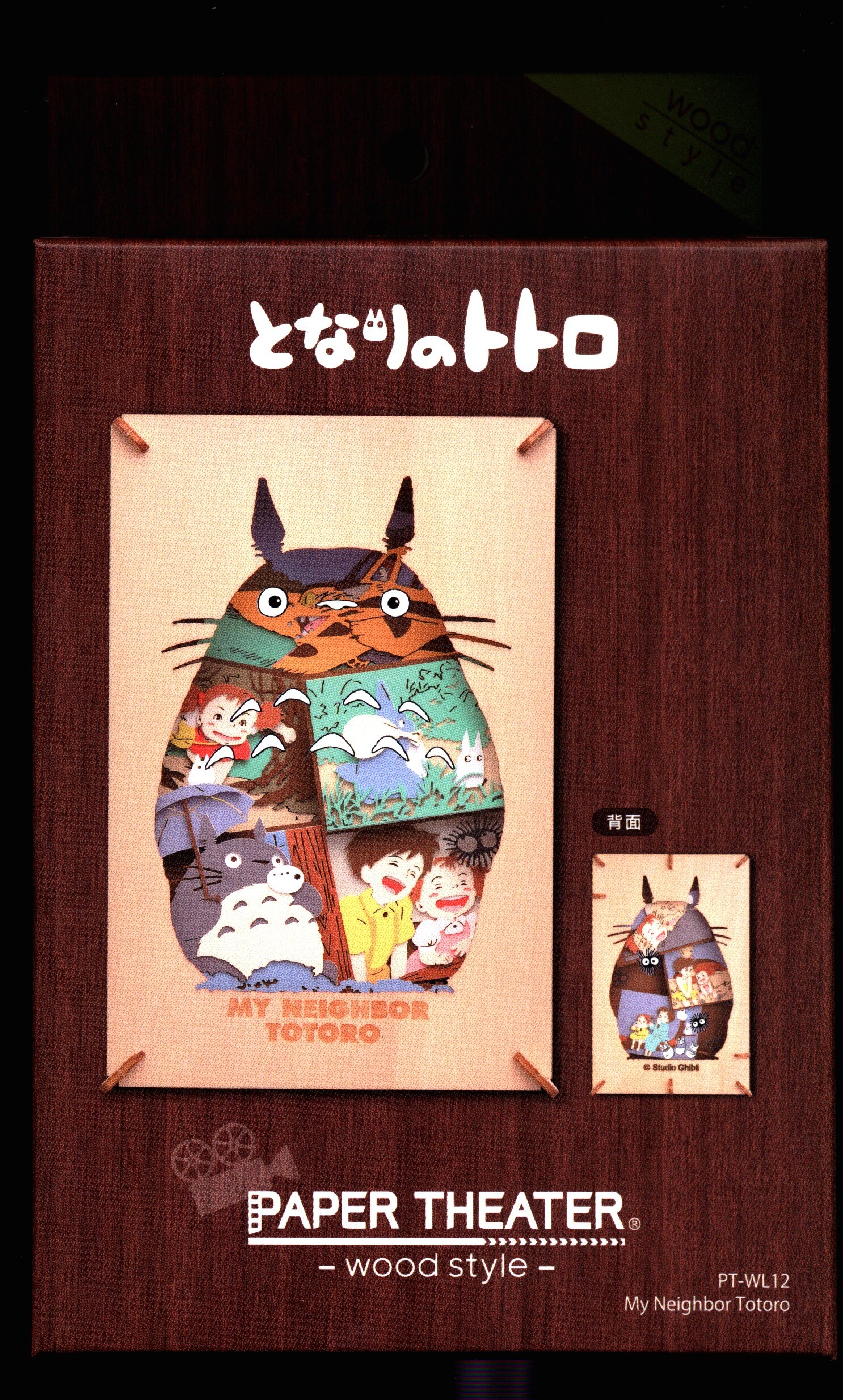 Ensky Paper Theater Pt-Wl12 Wood Style Studio Ghibli My Neighbor Totoro