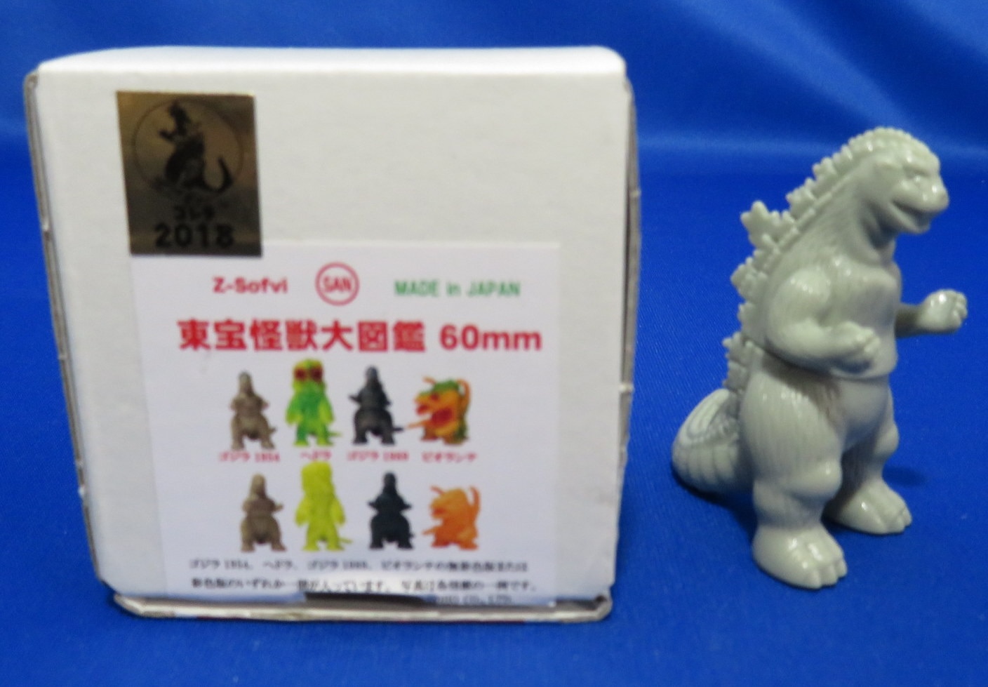 マルサン 東宝怪獣大図鑑60mm ゴジラ ストアver ゴジラ1954 グレー成型 まんだらけ Mandarake