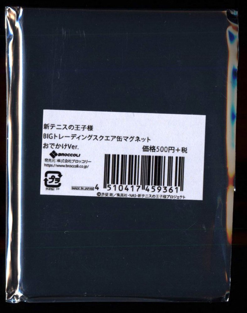 ブロッコリー Bigトレーディングスクエア缶マグネット ジャンプフェスタ 丸井ブン太 まんだらけ Mandarake