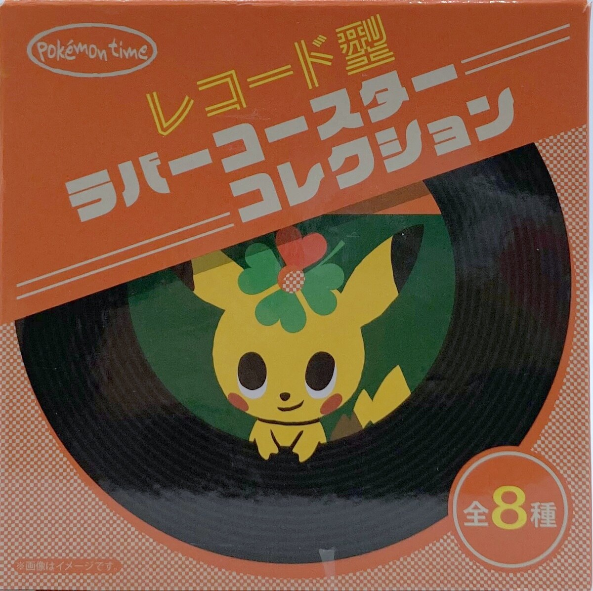 全種類コンプリートセット】 ポケモンタイム レコード型ラバー