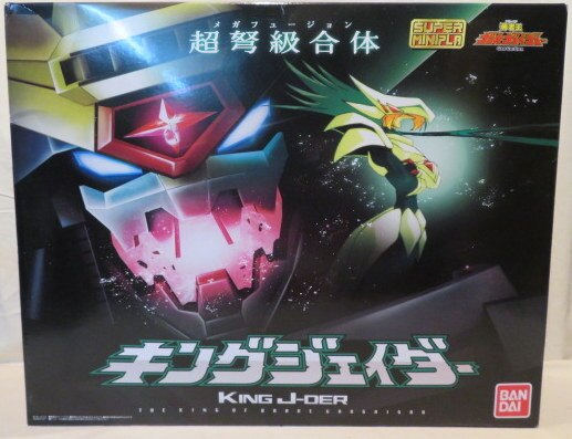 バンダイ スーパーミニプラ 勇者王ガオガイガー キングジェイダー まんだらけ Mandarake