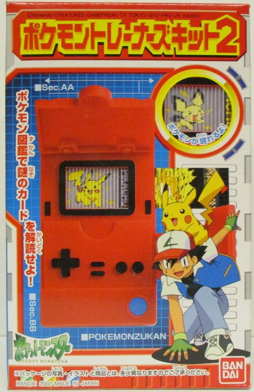 バンダイ ポケモントレーナーズキット2 ポケットモンスター ポケモン図鑑 2 まんだらけ Mandarake