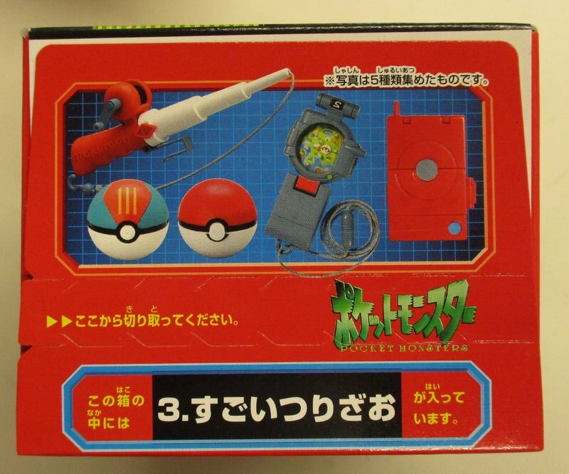 バンダイ ポケモントレーナーズキット2 ポケットモンスター すごいつりざお 3 まんだらけ Mandarake