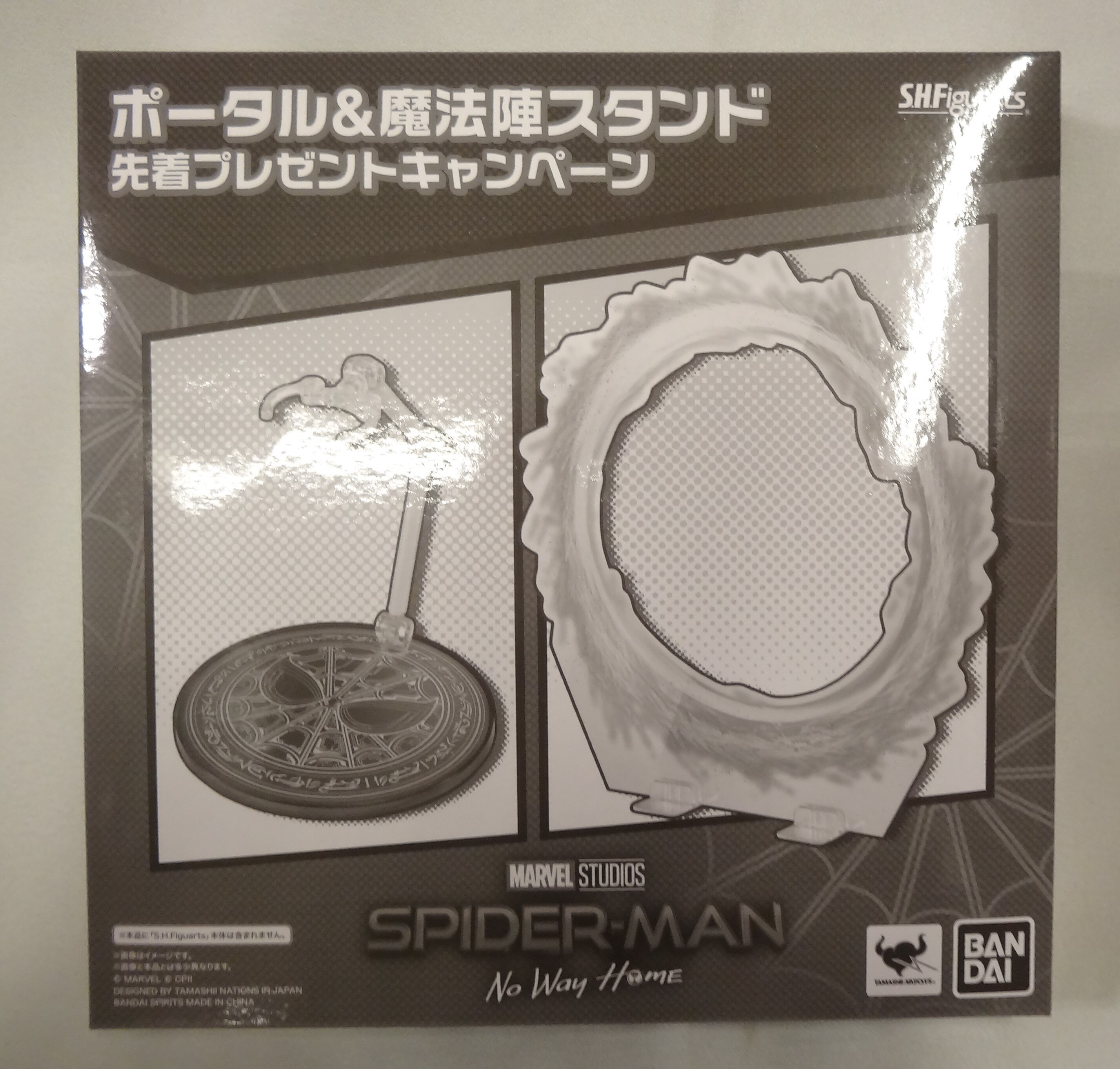 S.H.Figuarts Portal and Magic Circle Stand for Spider-Man