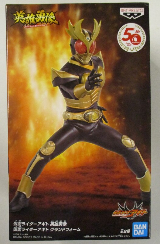 Bandai Spirits 英雄勇像 仮面ライダーアギト 仮面ライダーアギト グランドフォーム B 特別カラー Masked Rider Agito Ground Form B Special Color まんだらけ Mandarake