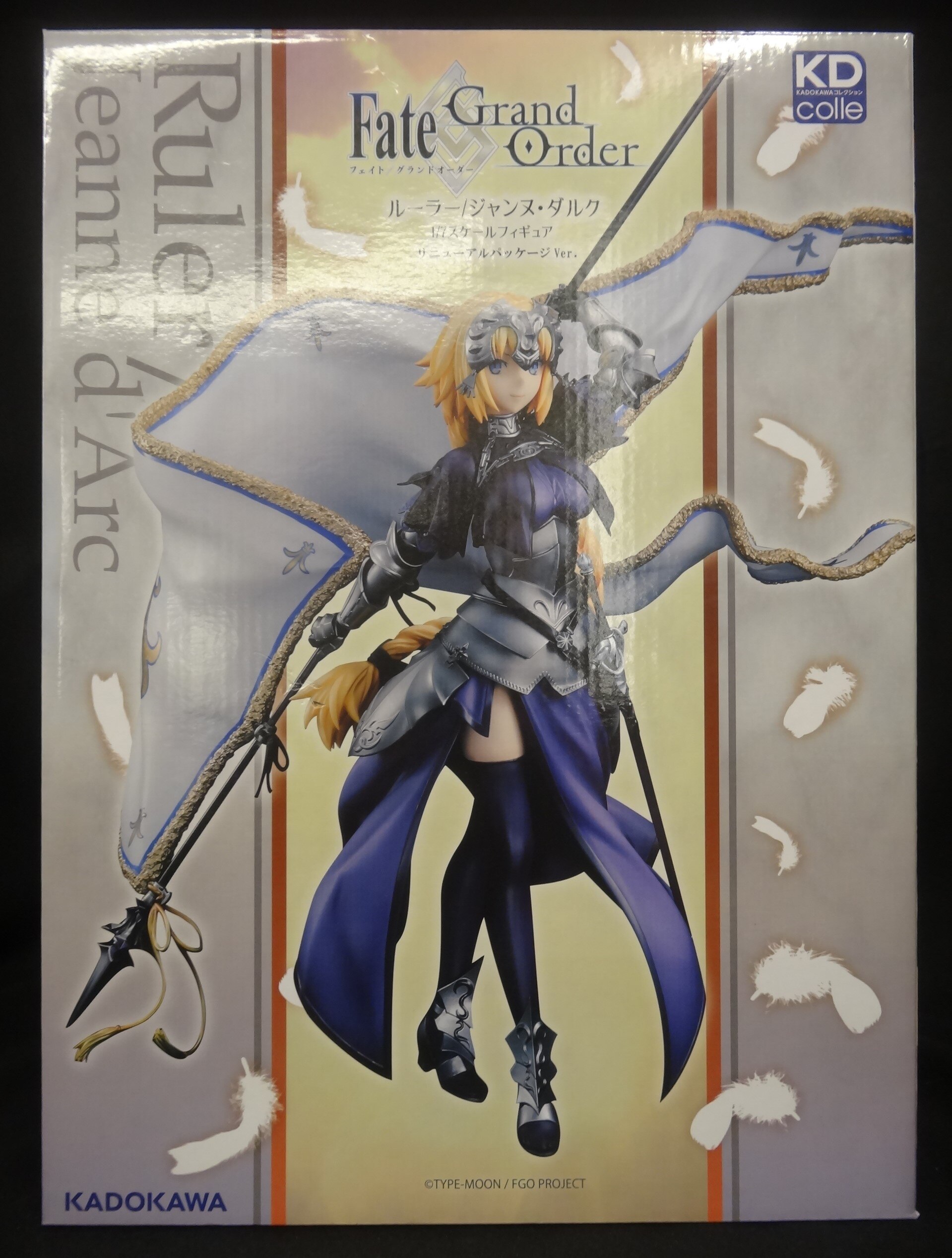 KDcolle Fate/Grand Order ルーラー/ジャンヌ・ダルク