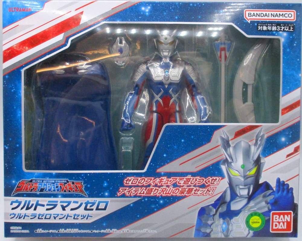 ウルトラマンデッカー 電脳魔人 DXテラフェイザー(対象年齢:3歳以上)